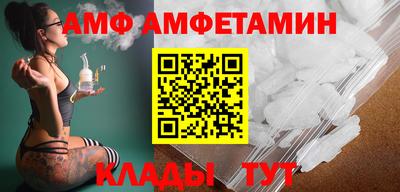 первитин Гусев