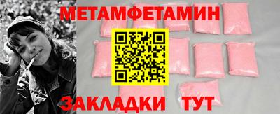 первитин Гусев