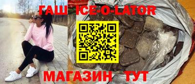 мяу мяу кристалл Гусиноозёрск