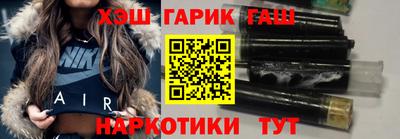 шишки Балахна