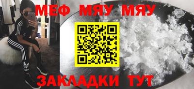первитин Гусев