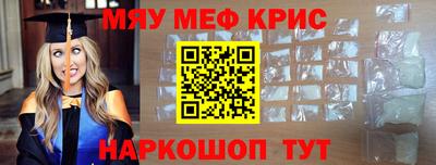 мефедрон VHQ Гусь-Хрустальный