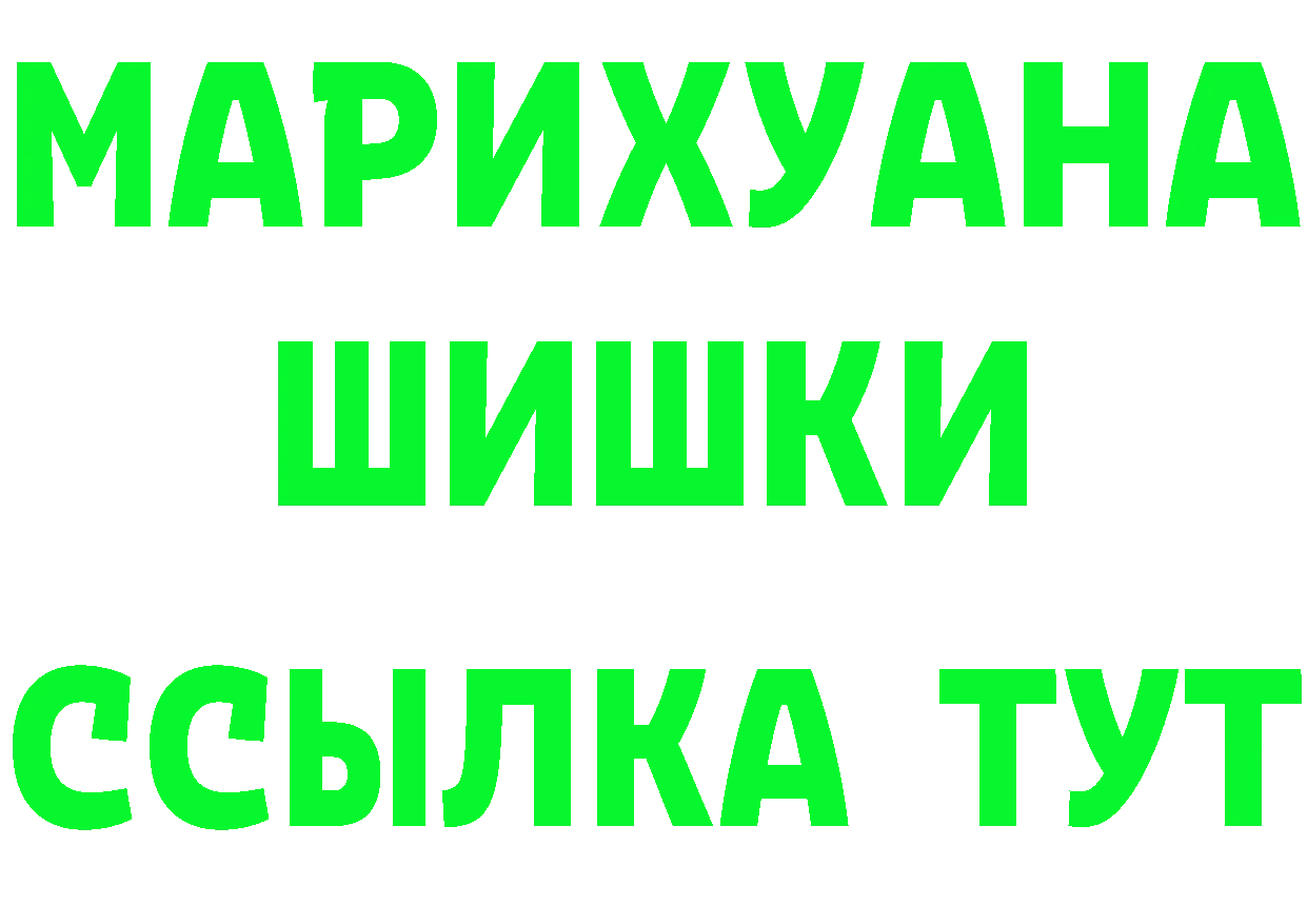 APVP СК как зайти площадка mega Фролово