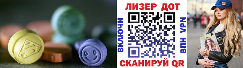 Лсд 25 экстази ecstasy  Фролово 
