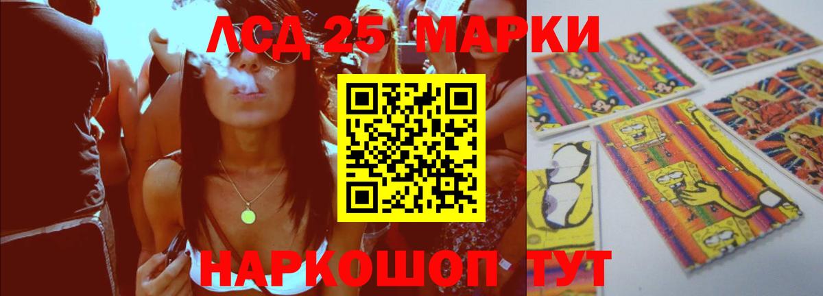 Лсд 25 экстази кислота  Вход с VPN  LSD-25 экстази кислота  Фролово 