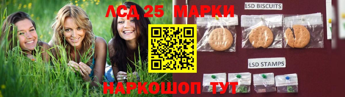 ЛСД экстази ecstasy Фролово