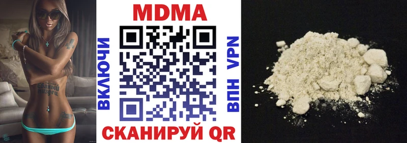 MDMA Molly  Фролово 