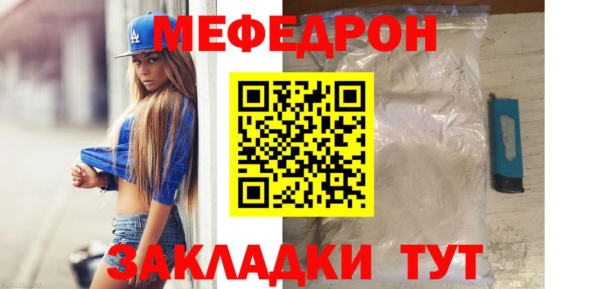 Фролово  Меф  Вход с VPN  Меф 4 MMC 