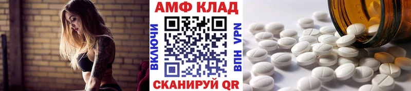 как найти наркотики  Фролово  Метамфетамин винт 