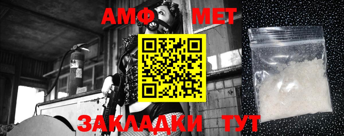Метамфетамин Декстрометамфетамин 99.9% Фролово