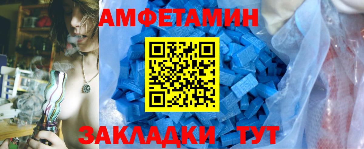Метамфетамин Декстрометамфетамин 99.9%  Фролово 