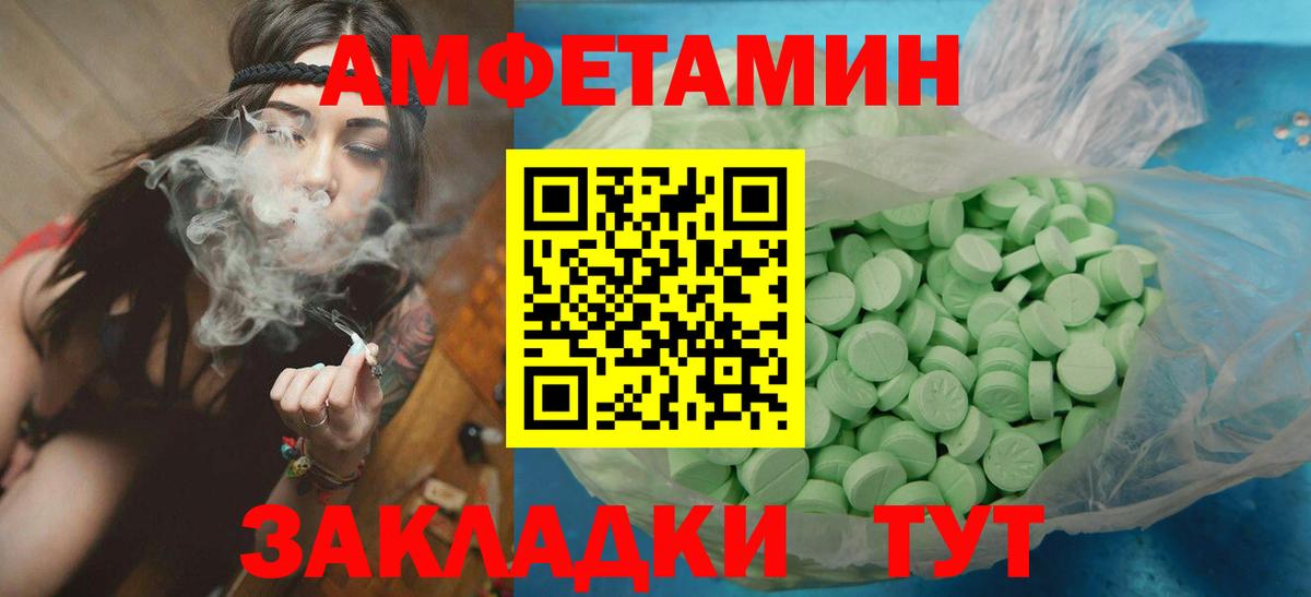 Метамфетамин пудра Фролово