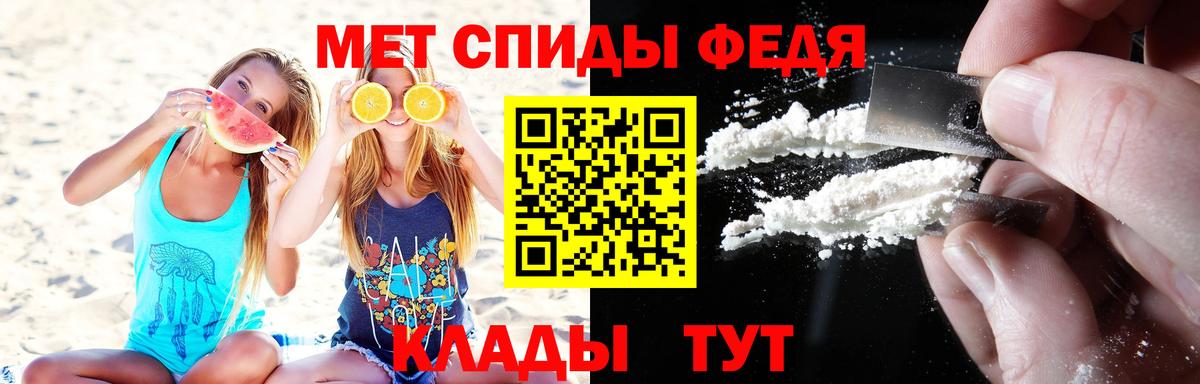 Фролово  Первитин кристалл  Первитин кристалл  Вход с VPN 