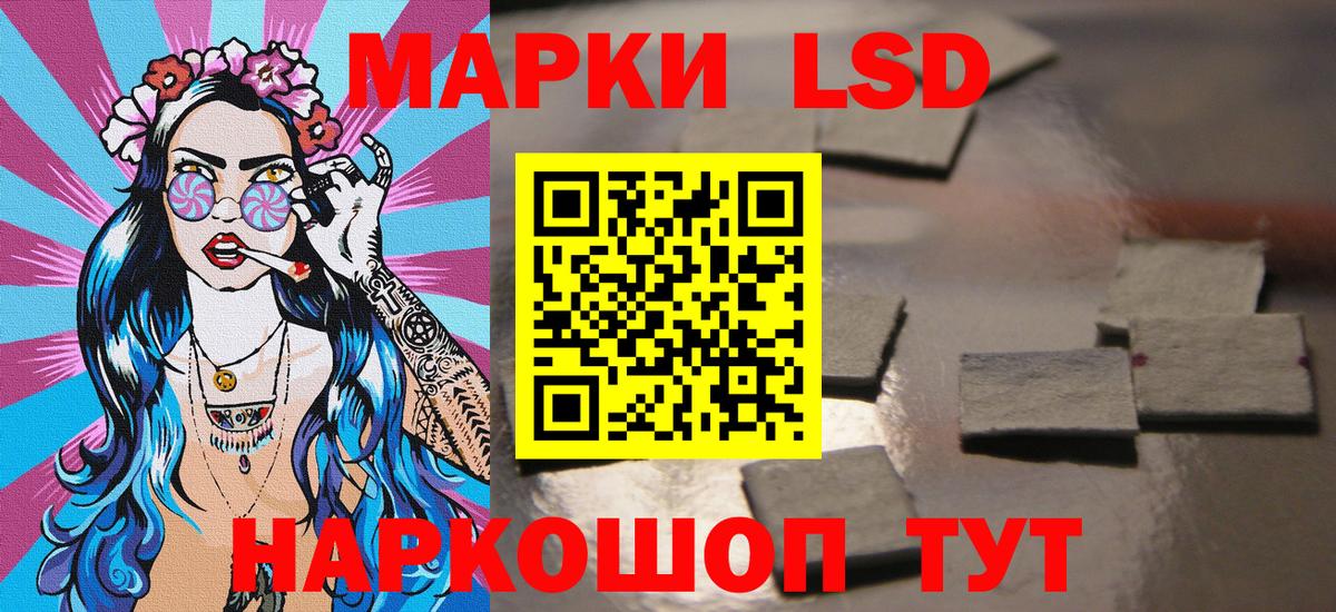 Марки N-bome 1,5мг  Вход с VPN  Фролово 