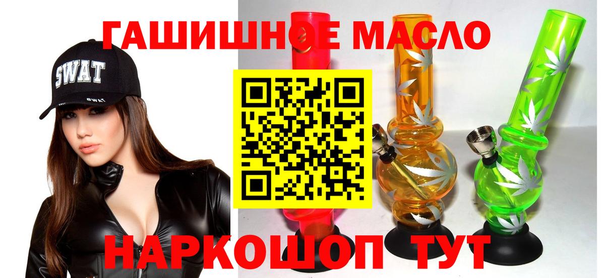 Дистиллят ТГК концентрат Фролово
