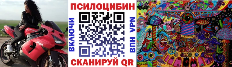 мориарти формула  купить наркотик  Фролово  Галлюциногенные грибы ЛСД  МЕГА сайт 