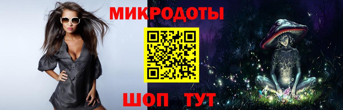 наркота  Вход с VPN  Фролово  Галлюциногенные грибы мухоморы 