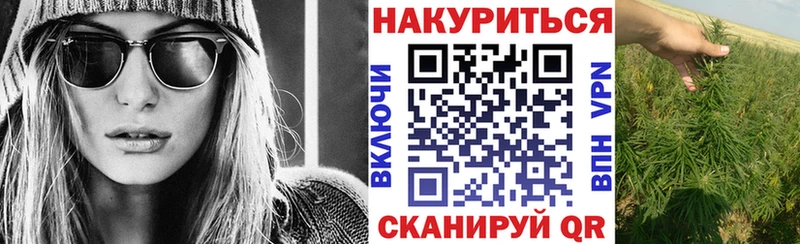Канабис семена  купить   Фролово 