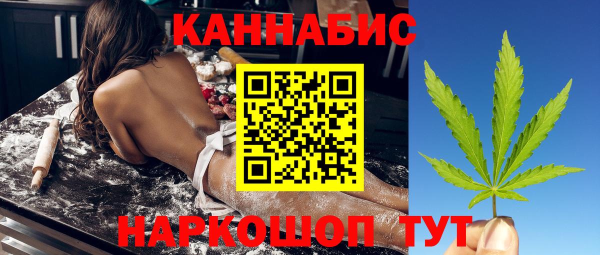 Бошки Шишки White Widow Фролово