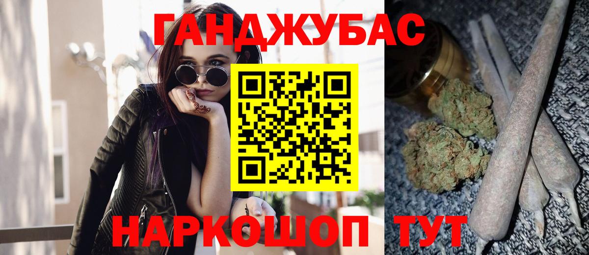 МАРИХУАНА гибрид  МАРИХУАНА LSD WEED  Каннабис SATIVA & INDICA  Фролово  Марихуана White Widow 